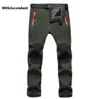 Мужские зимние теплые флисовые брюки мужские уличные водонепроницаемые быстросохнущие мягкие длинные брюки Женские ветрозащитные термоштаны-Карго