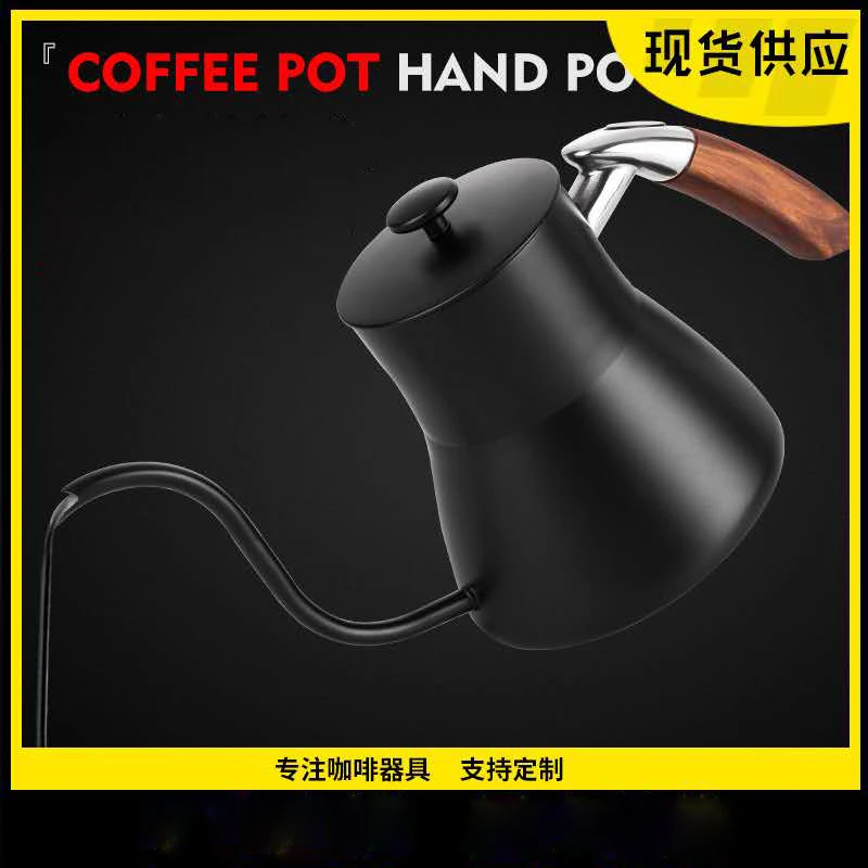 Капельница для кофе чайный чайник ручной горшок бариста инструменты эспрессо