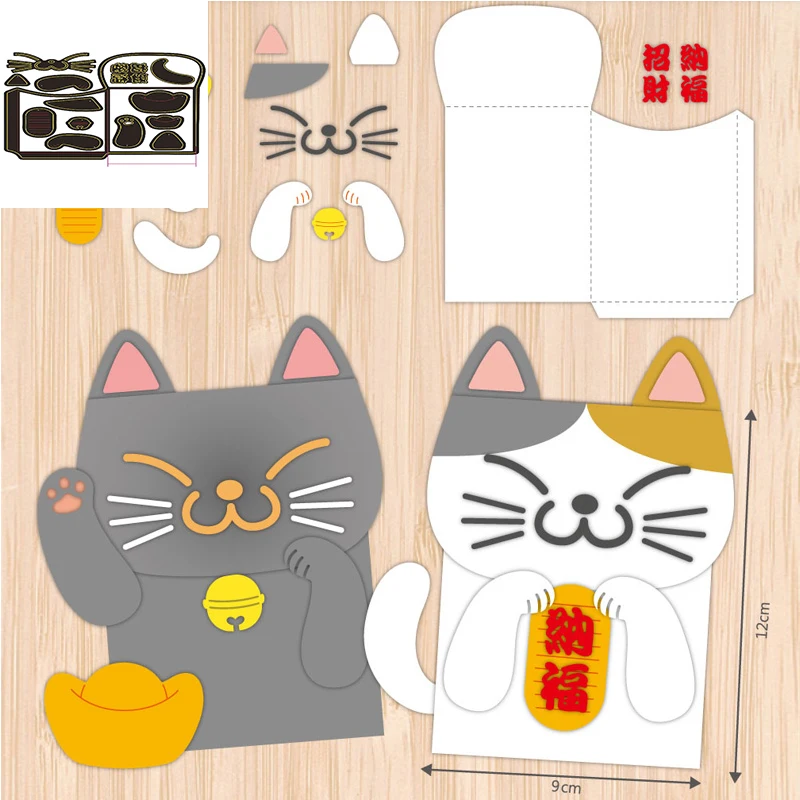 

Chinese Fortune Cat Origami Metal Cutting Dies Set DIY Craft Paper Album Scrapbooking Making Template 2021 New Arrival