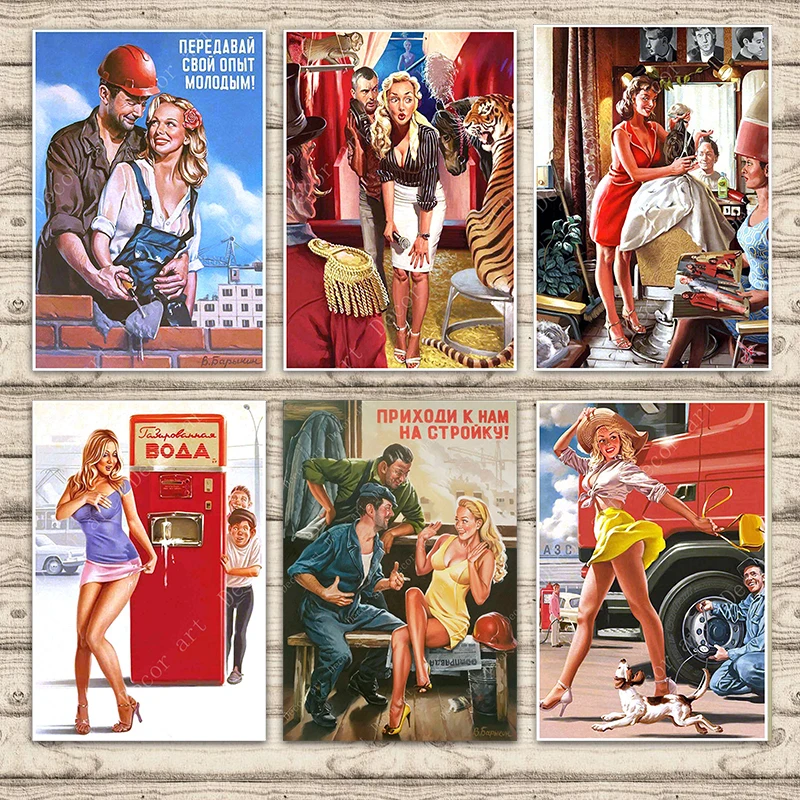 Красная телефонная булавка для девушки Парикмахерская винтажная картина из