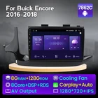 Автомагнитола 8G + 128G, мультимедийный видеоплеер для Opel Mokka X Vauxhall Buick Encore 2016-2019, GPS-навигация DSP Android11 carplay