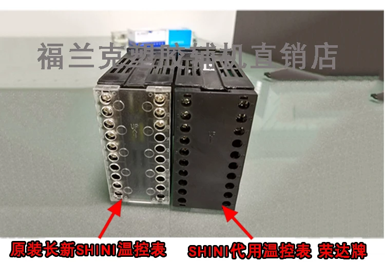 

ARICO long new thermostat temperature controller A2DA RPAK letter easy dryer drying cylinder temperature control table