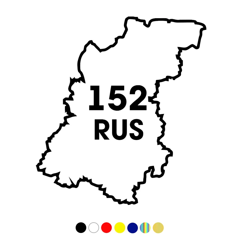 

CS-269# Car sticker Map of your region. Nizhny Novgorod Region 152 RUS funny decal white/black on bumper rear window