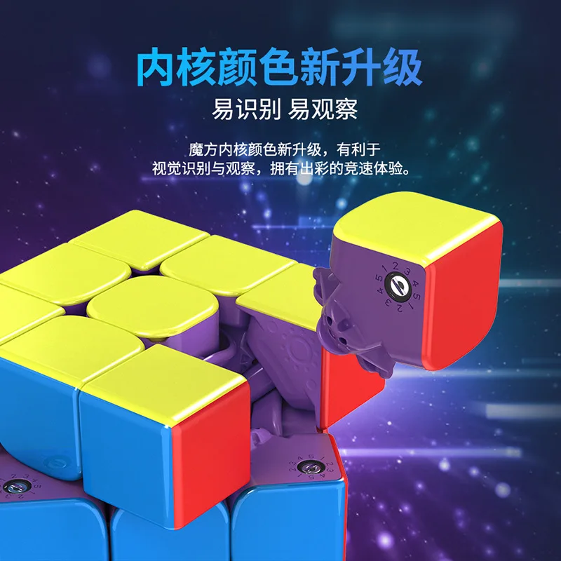 Магнитный магический скоростной куб MOYU Weilong WR M 2021 maglev3 x 3x3 наклейки