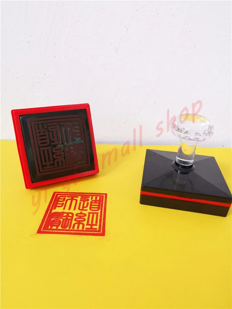 

Taoist articles, photosensitive seal double frame Taoist Scripture master's three treasure, single-sided seal, Taoist magic tool