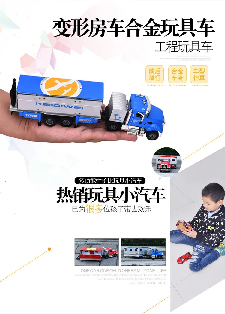 Kaidiwei 26 см 1:50 Bouble Deck трансформер дом автомобиль литья под давлением автобус модель автомобиля без оттягивания коллекция подарки игрушки для детей