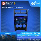 EKIY S7T Android 10 Автомагнитола для LADA Priora I 1 2013 - 2018 Navi GPS 1280*720 IPS Carplay мультимедийный плеер головное устройство DVD HU