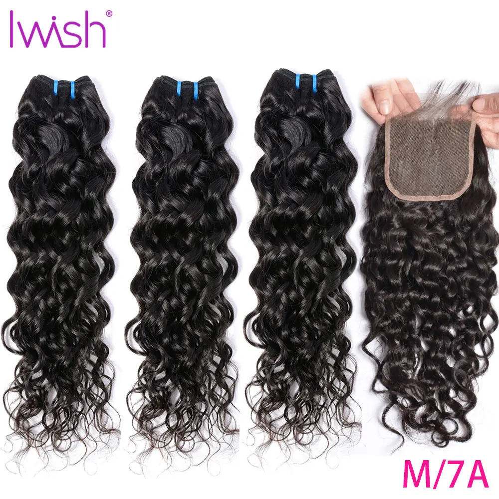 IWish, 3/4, бразильские волнистые пряди, с застежкой,, волосы remy для наращивания, влажные и волнистые человеческие волосы, пряди с застежкой