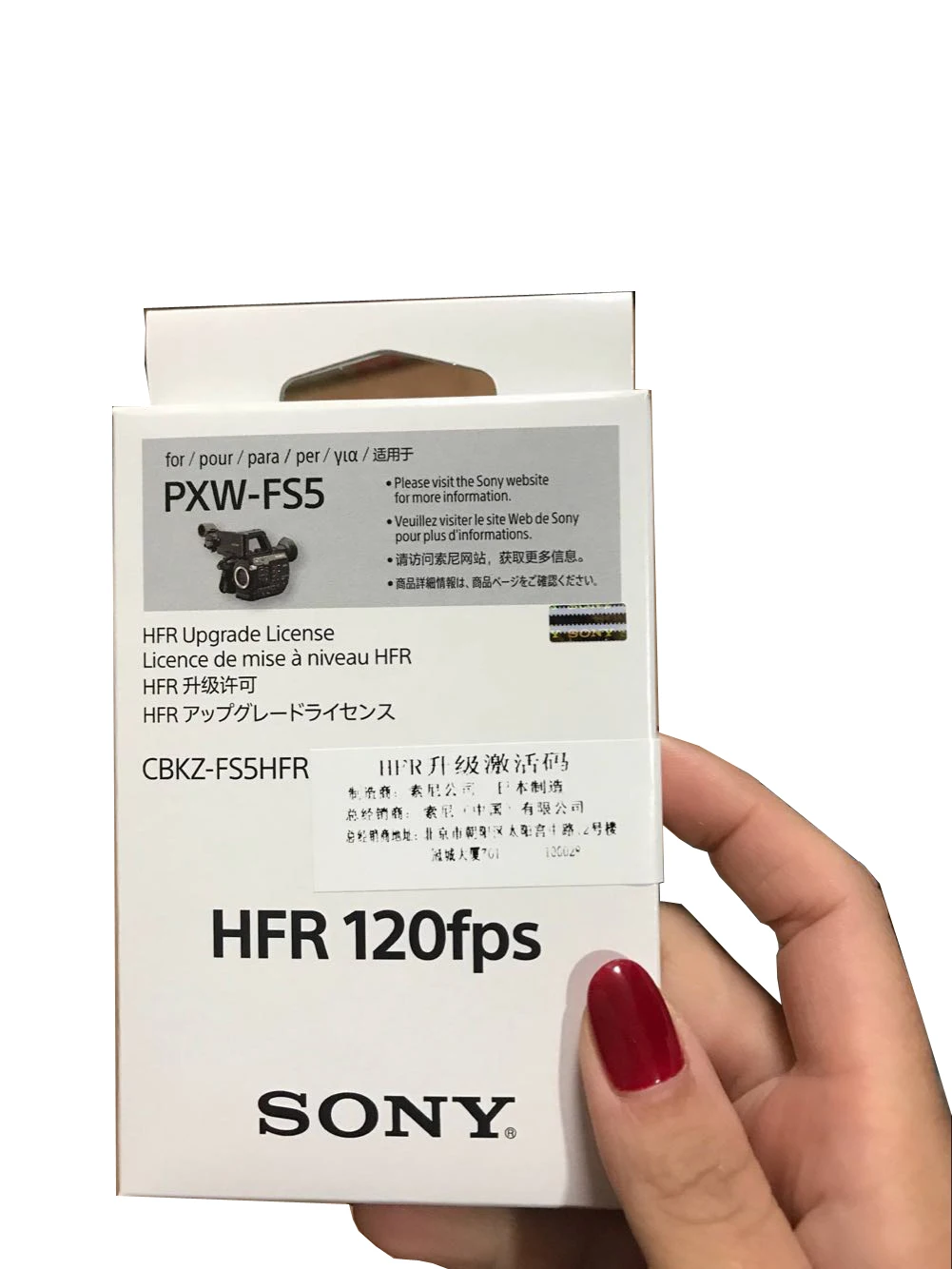 

Натуральная Sony CBKZ-FS5HFR 120FPS программное обеспечение более поздней версии ключ для PXW FS5