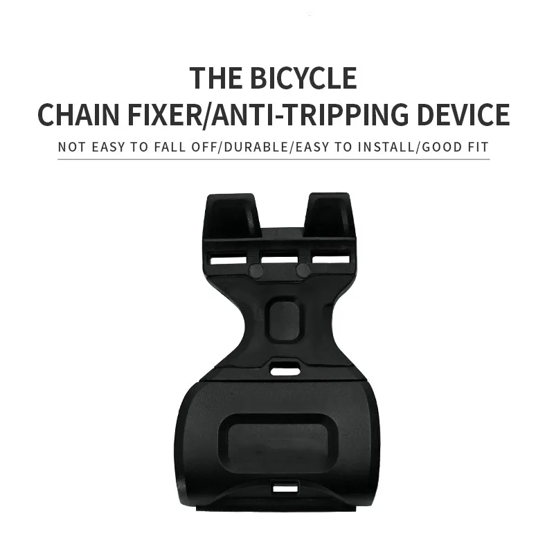 Стабилизатор цепи велосипеда прочный односкоростной Дисковый стабилизатор с
