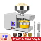 Масляный Пресс K38 из нержавеющей стали, 950 Вт, емкость 5 л, интеллектуальная панель управления, мощный мотор, ядра орехакунжутакокосового ядра