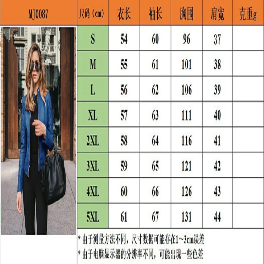 

2020eBa Blasts The New Weish Europe and The United States Hot Autumn and Winter Fashion Leather Suit Small Coat Women's Wear