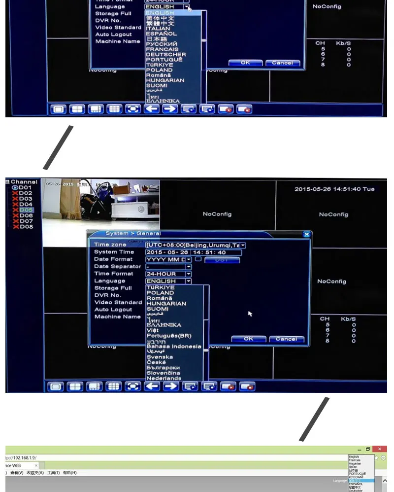 MoGood многоязычный NVR 8ch 1080P ip-камера Поддержка ONVIF Поддержка английский/русский/французский/испанский 20 языков s