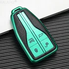 ТПУ + кожаный чехол для автомобильного ключа, полное покрытие для HongQi HS5 H5 H9 HS7 H7 L5 HS3 L9, защитный чехол для автомобильного ключа, защитные аксессуары
