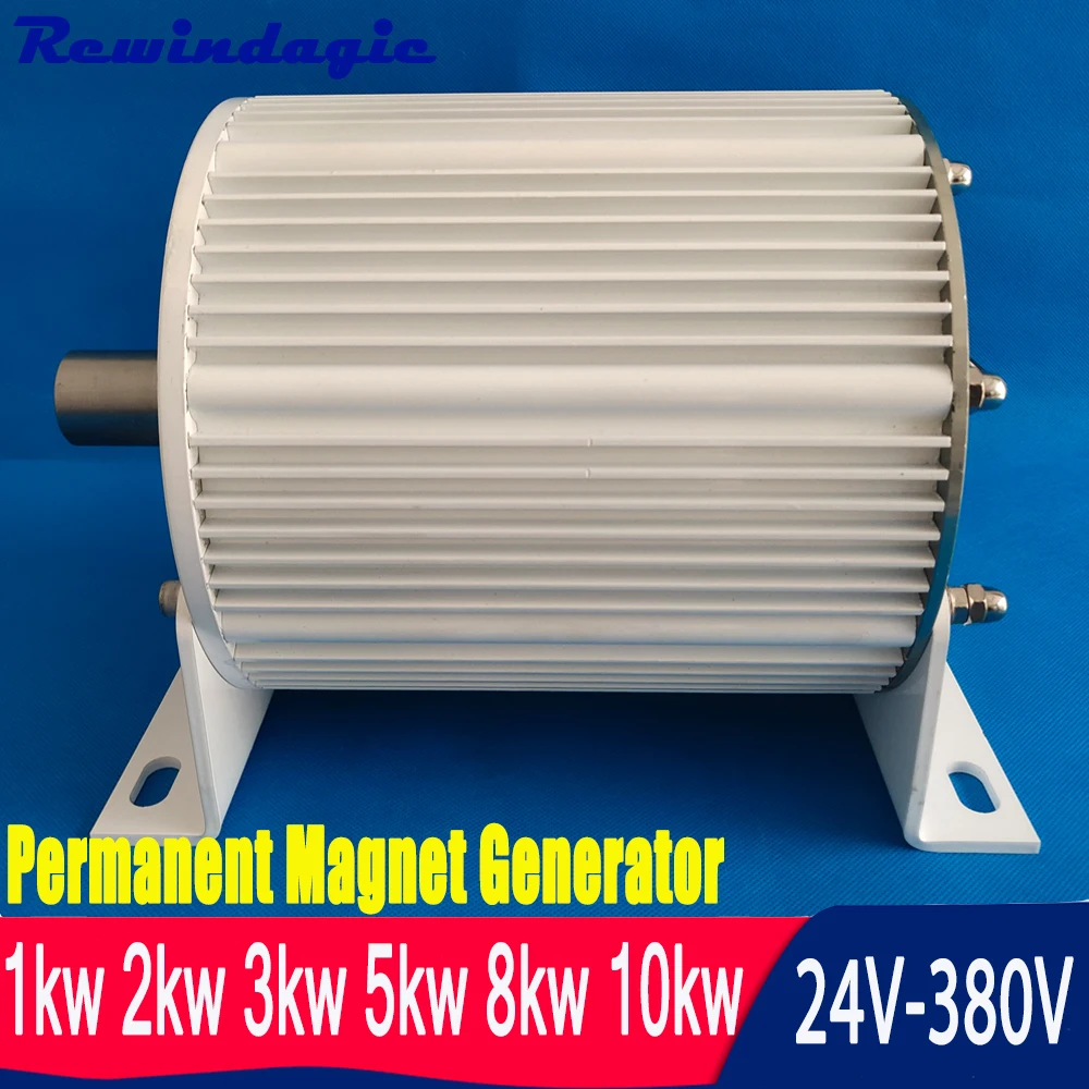 

1kw 2kw 3kw 5kw 8kw 10kw Gearless Permanent Magnet Generator 48V 96V 220V 230V AC Alternators Use For Wind Turbine Water Turbine