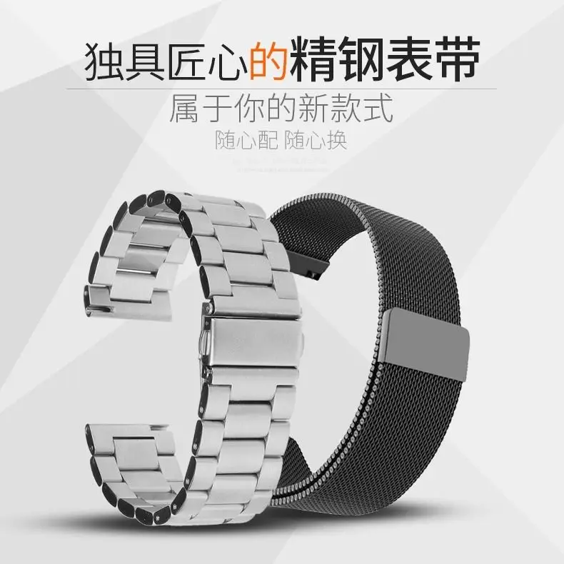 Suitable for Huawei Watch Gt2 Strap 2e Glory Gs/magic Watch with Universal B3B5 Bracelet Xiaomi Huami Watch Wrist Band Dispenser