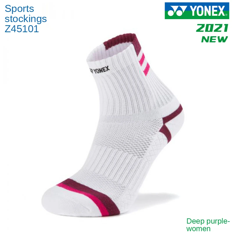 Новинка 3 пары спортивные мужские и женские носки YONEX для бадминтона из чистого