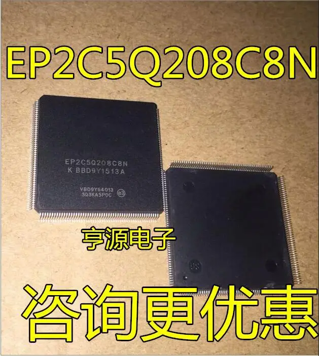 

100% оригинал 5 шт. EP2C5Q208C8N EP2C5Q208C8 EP2C5Q208 PQFP208