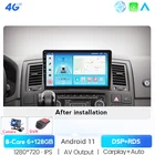Автомобильный мультимедийный плеер с 9 дюймовым IPS экраном, Восьмиядерный процессор, Android 11, Автомагнитола для VW Volkswagen Multivan T5 2008-2012 2013 2014 2015