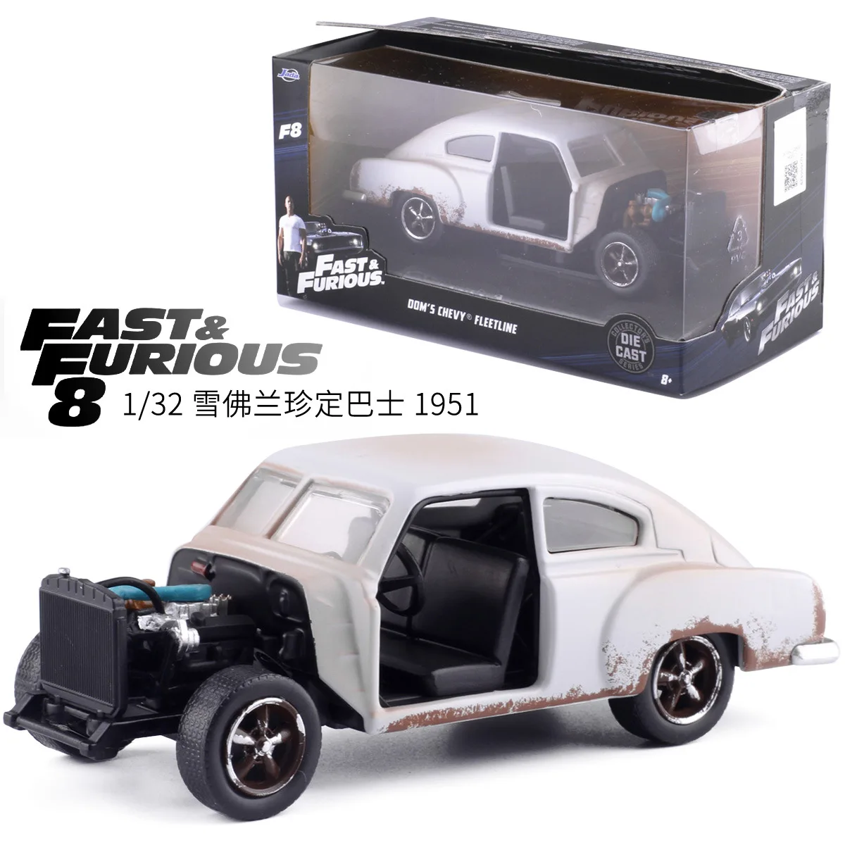 with retail box Jada литая 1:32 Форсаж легкосплавная машина 1972 Plymouth GTX металлическая классическая модель уличная Гоночная машина для детей Коллекция подарков - Цвет: with retail box