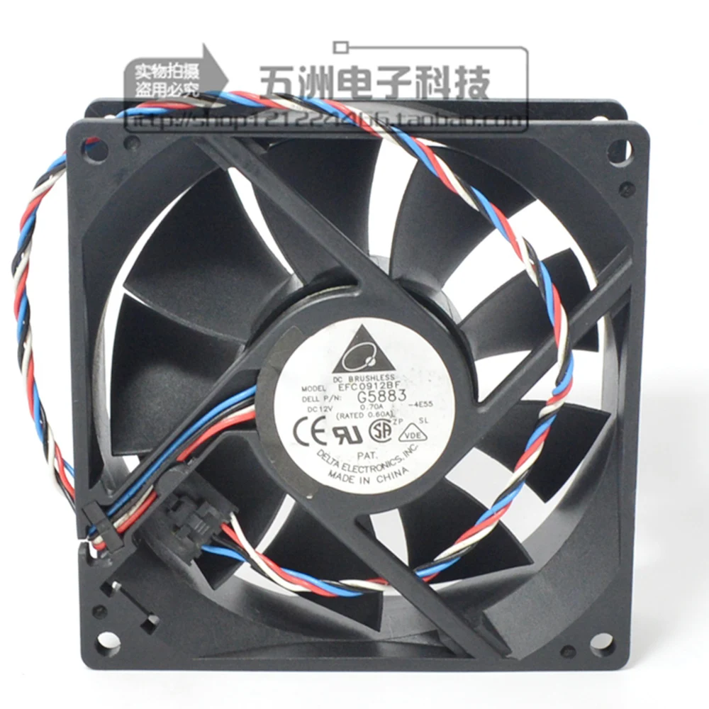Для delta EFC0912BF 12В 0.70A 9032 серверные вентиляторы 8100 8200 8250 8300 4600 2400 OptiPlex 160L 170L GX260 GX270 GX60