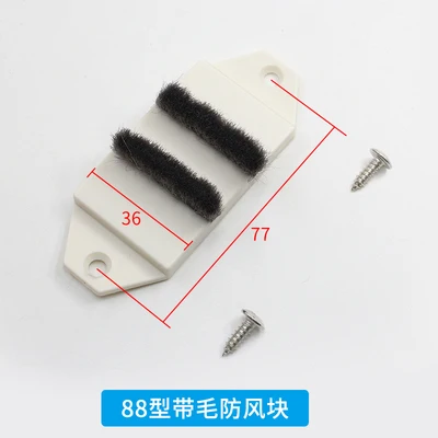 

Резиновая уплотнительная лента для раздвижных дверей, 2 шт.