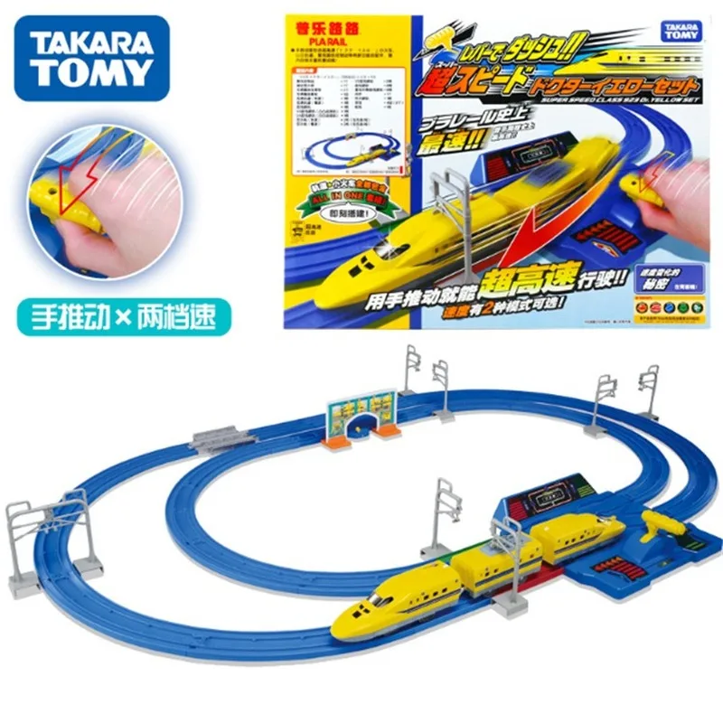 Takara Tomy Plarail Электрический Железнодорожный трек высокоскоростной рельсовый