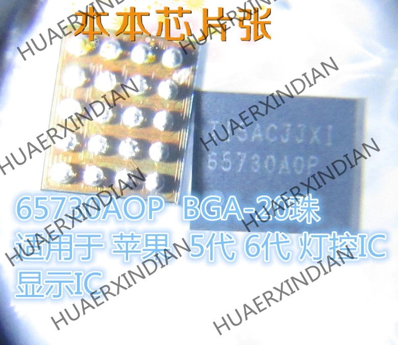 

New TPS65730AOP 65730A0P high quality