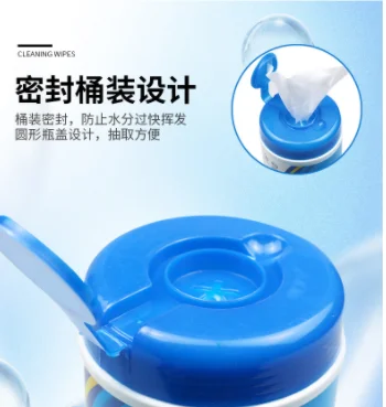 

Sanitizing and sterilizing canned wipes 75% alcohol wipes portable can of 60 pump