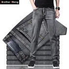 Классические мужские джинсы, высококачественные деловые повседневные эластичные джинсовые брюки, мужские брендовые серые брюки