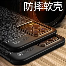 For Oppo Realme 8 Pro Case Bumper Silicone Leather Phone Cover For Oppo Realme 8 Pro Case For Realme 8 Pro Real Me 8Pro 6.4 inch