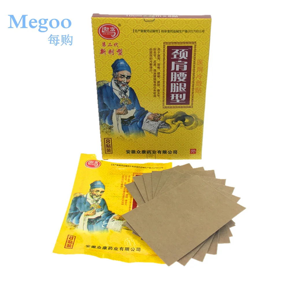 

32Pcs Medical Cold Compress Plaster Patch Joint Stiff Neck Periarthritis of Shoulder Leg Waist Sprain Pain Relief Patch Stickers