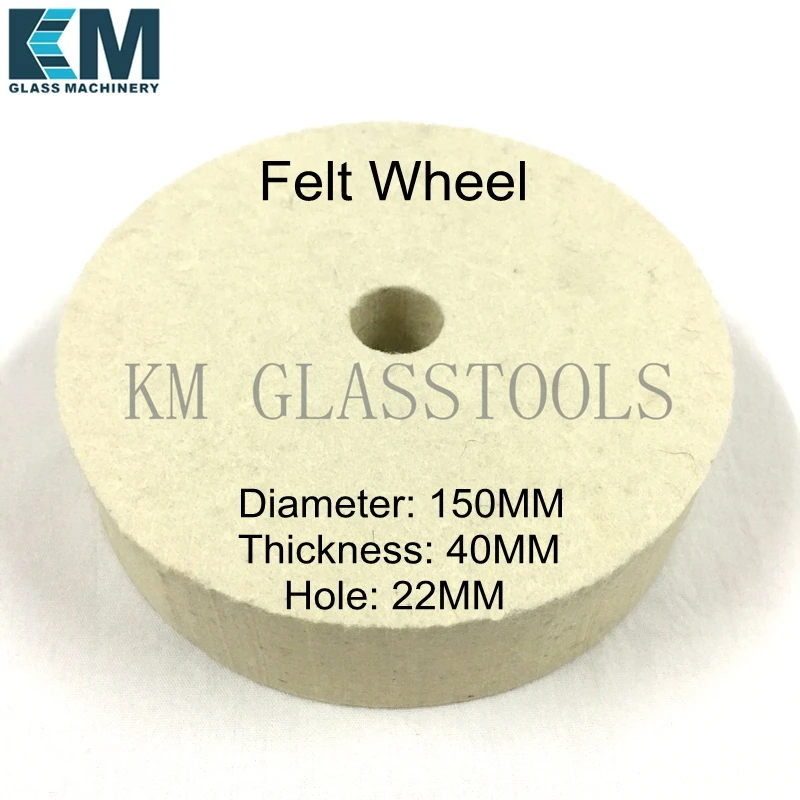 Диаметр колеса из чистого войлока 150x40x22/70 (отверстие) мм для ручных полировальных