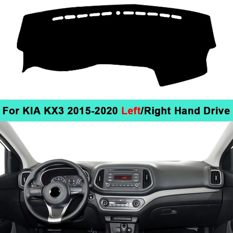 

Крышка салона приборной панели автомобиля для KIA KX3 2015 2016 2017 2018 2019 2020