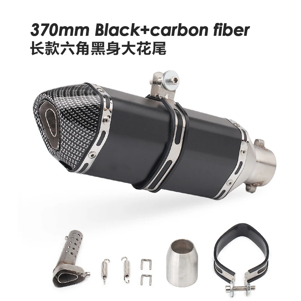 Выхлопная труба для мотоцикла глушитель выхлопной трубы мотокросса дБ скутера