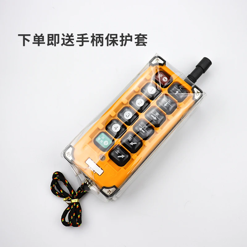 Беспроводной пульт дистанционного управления Crane в корпусе для промышленного