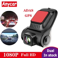 any car dvr dash camera sub dvr camera gps player digital video night vision hd 720p registrator recorder for android system