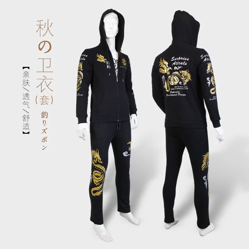 Высокое качество мужской рыболовный свитер костюм для рыбалки холодостойкое