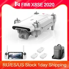 Квадрокоптер FIMI X8SE, Радиоуправляемый квадрокоптер с 3-осевым шарнирным замком, камерой 4K, видеокамерой HDR, GPS, 33 мин. полета, RTF, 2020 км