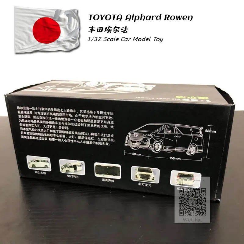 JK 1/32 Scale Sound&Light Car Model Toys TOYOTA Alphard Rowen MPV Diecast Metal Pull Back Car Model Toy For Gift,Kids,Collection