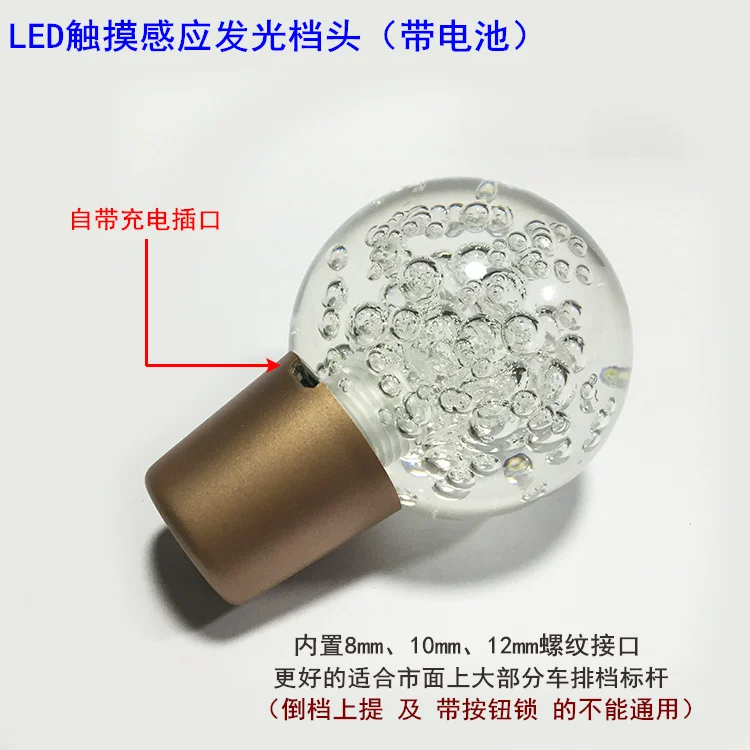 55 мм цветная круглая Хрустальная шариковая стильная сенсорная светодиодная