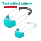 Противоскользящая маска с пряжкой для лица Регулируемая Маска с пряжкой с крючком облегчает дискомфорт и боль в ушах