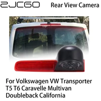 zjcgo car rear view reverse back up parking camera for volkswagen vw transporter t5 t6 caravelle multivan doubleback california