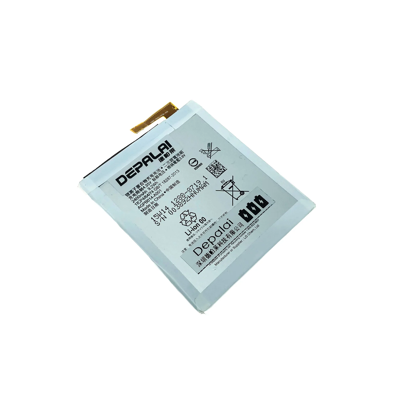 Высокое качество Замена для SONY Xperia M4 Aqua E2303 E2333 E2353 LIS1576ERPC батарея телефона