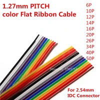 1meter 10p12p14p16p20p26p34p40p50p 1 27mm pitch color flat ribbon cable rainbow dupont wire for fc dupont connector