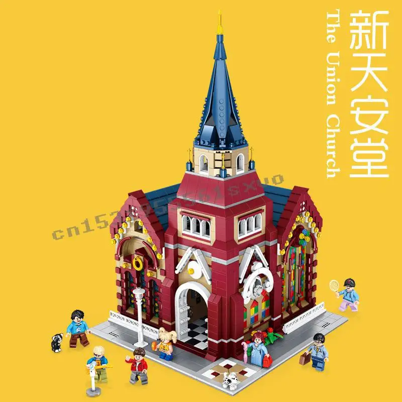 Новый город улица вид серия союз церковь лепининг 2001 модель дома строительные