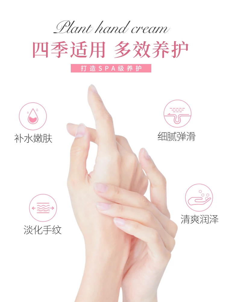 10 шт. увлажняющий растительный экстракт ароматизатор крем для рук массаж лосьон