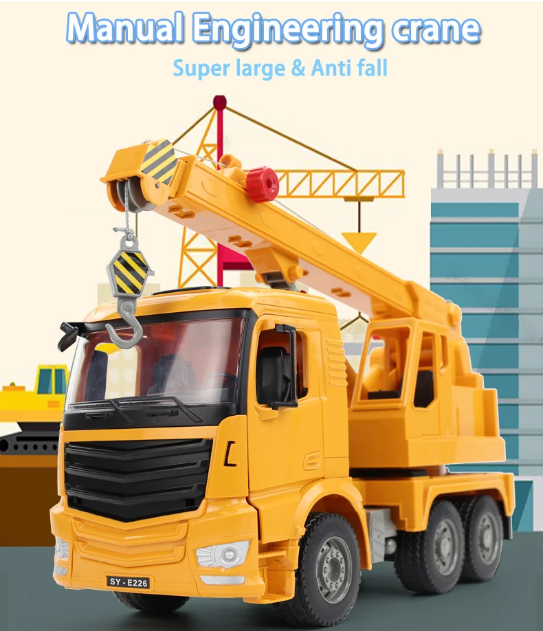 Младенческая блестящая детская игрушка машинка для моделирования журавль ручной инерционный анти-спад масштабируемый 3 года+ большой размер инженерные игрушки для детей
