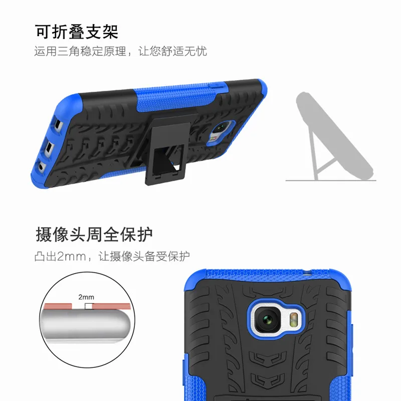 For Samsung Galaxy C7 Pro Case Slicone Kickstand Shockproof Phone Cover Armor Back Funda | Мобильные телефоны и
