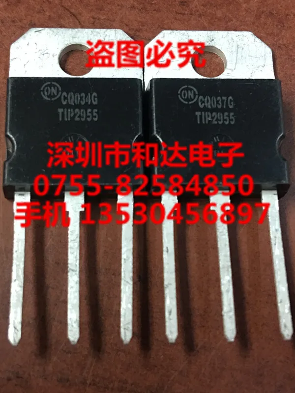 

5 шт TIP2955 TO-218